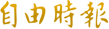 苹果手机如何下载快连vqn